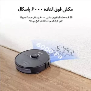 S8 08 - جارو رباتیک روبوراک شیائومی مدل Roborock S8