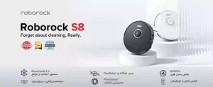 roborock S8 13 - جارو رباتیک روبوراک شیائومی مدل Roborock S8