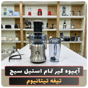 2 - گالری تصاویر آلپوشاپ