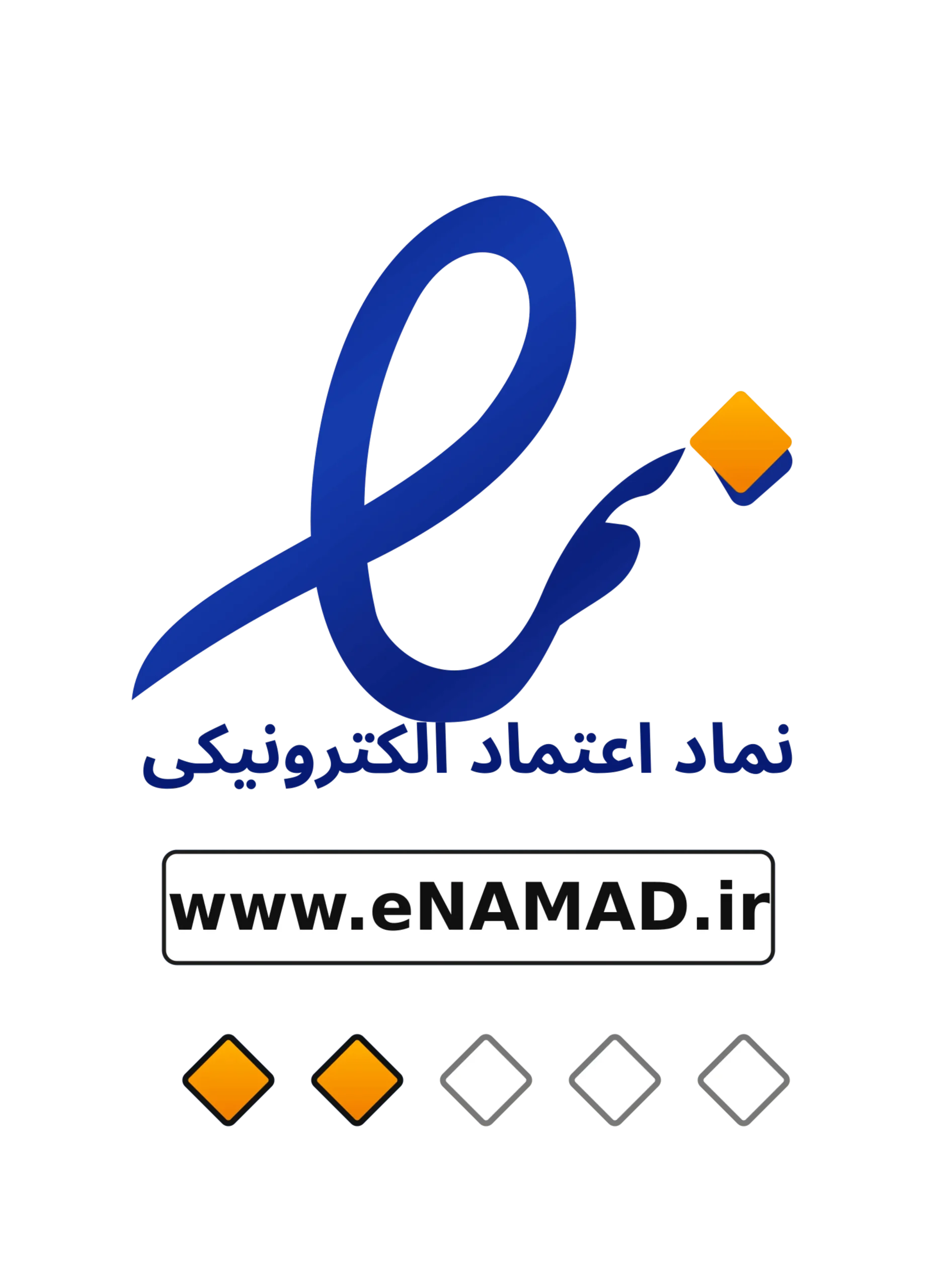 enamad ultra hq 3200px scaled - footer-alposhop-new