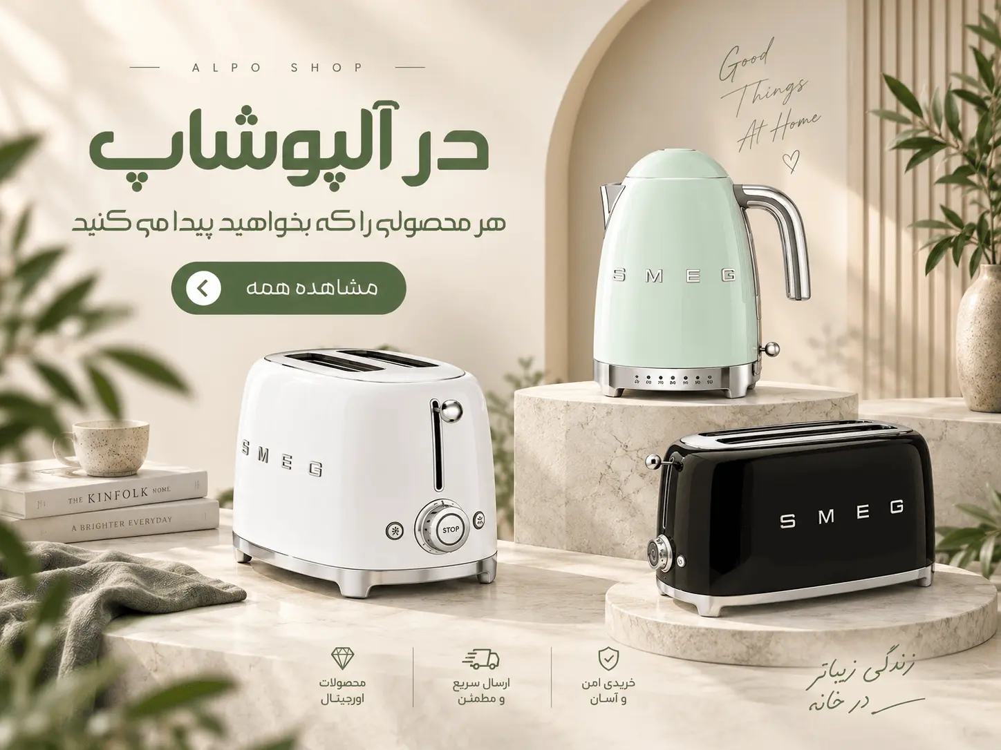 pooter alposhop 1 - آلپوشاپ