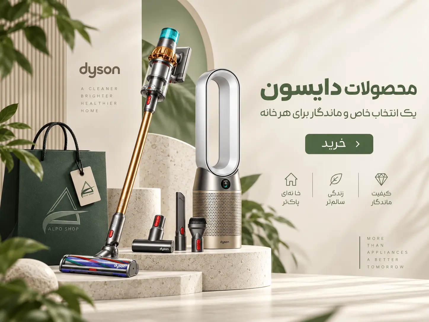 pooter alposhop 2 - آلپوشاپ