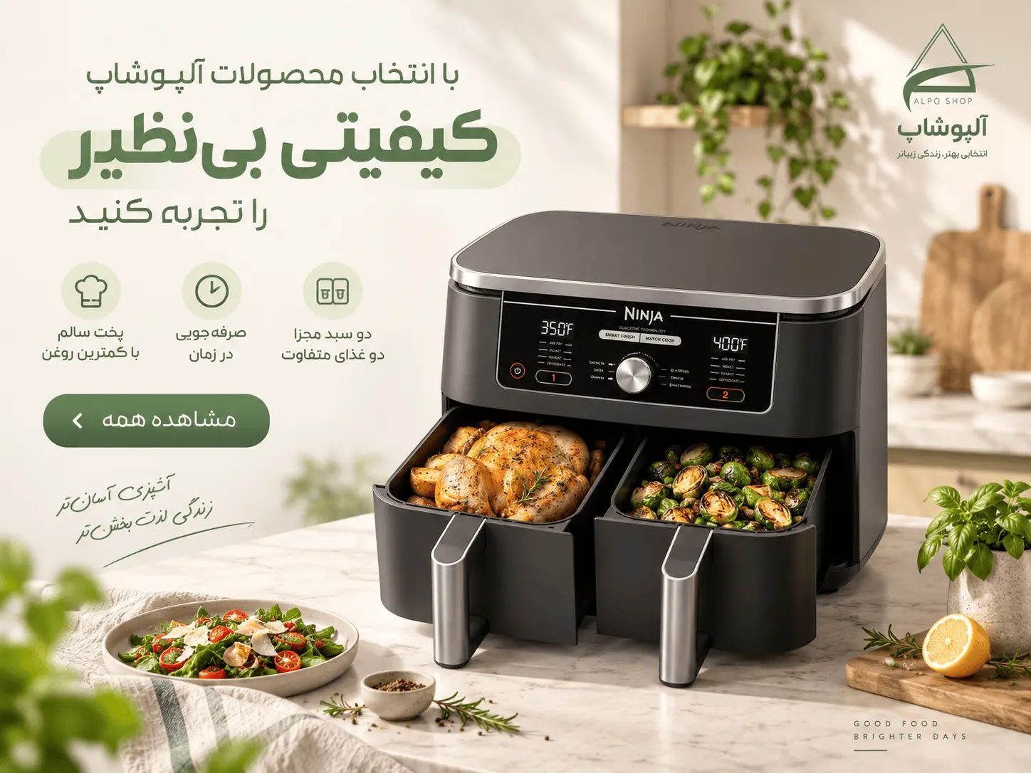 pooter alposhop 3 - آلپوشاپ
